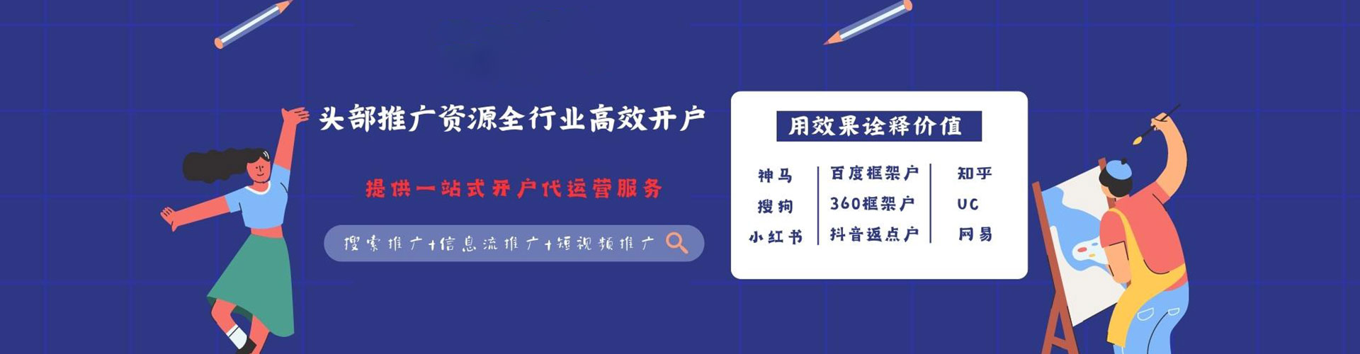 谯城竞价排名